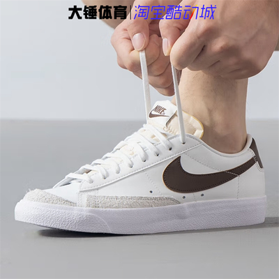 Nike/耐克AUTOCLAVE白棕男子防滑耐磨低帮休闲运动板鞋DA6364-113