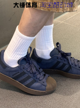 Adidas/阿迪达斯originals Superstar 2男女蓝棕低帮板鞋JQ3226