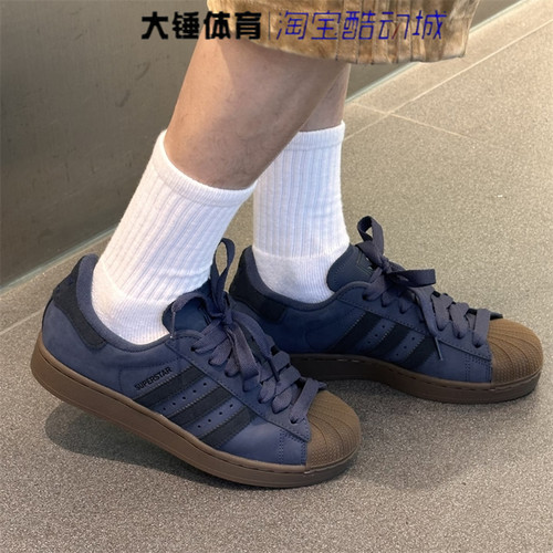 Adidas/阿迪达斯originals Superstar 2男女蓝棕低帮板鞋JQ3226