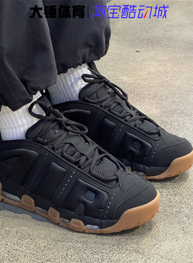 耐克/NikeAir More Uptempo LOW 男款黑色低帮篮球鞋FZ3055-003