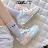 Nike/耐克 AF1 Shadow 女子淡蓝粉马卡龙空军一号板鞋 CU8591-104
