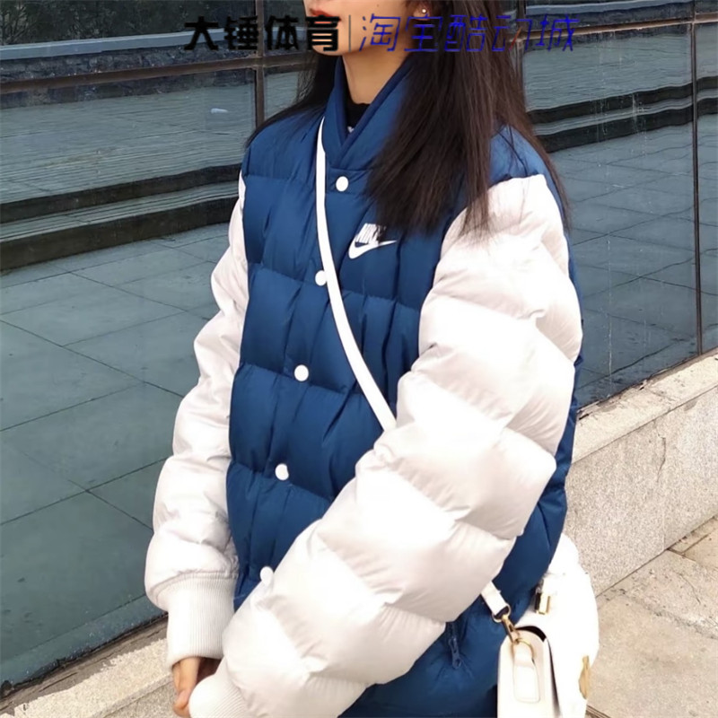 NIKE/耐克男款蓝色百搭休闲运动防风保暖立领羽绒服IB4499-415