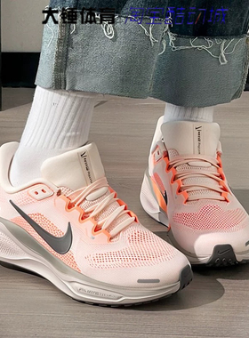 Nike/耐克飞马pegasus 41女款橙色低帮舒适轻便跑步鞋FD2723-802