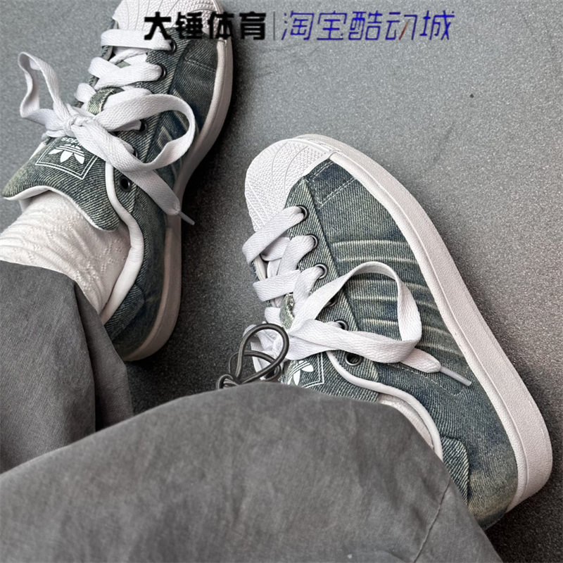 Adidas/阿迪达斯originals Superstar 82男女牛仔低帮板鞋JQ3240