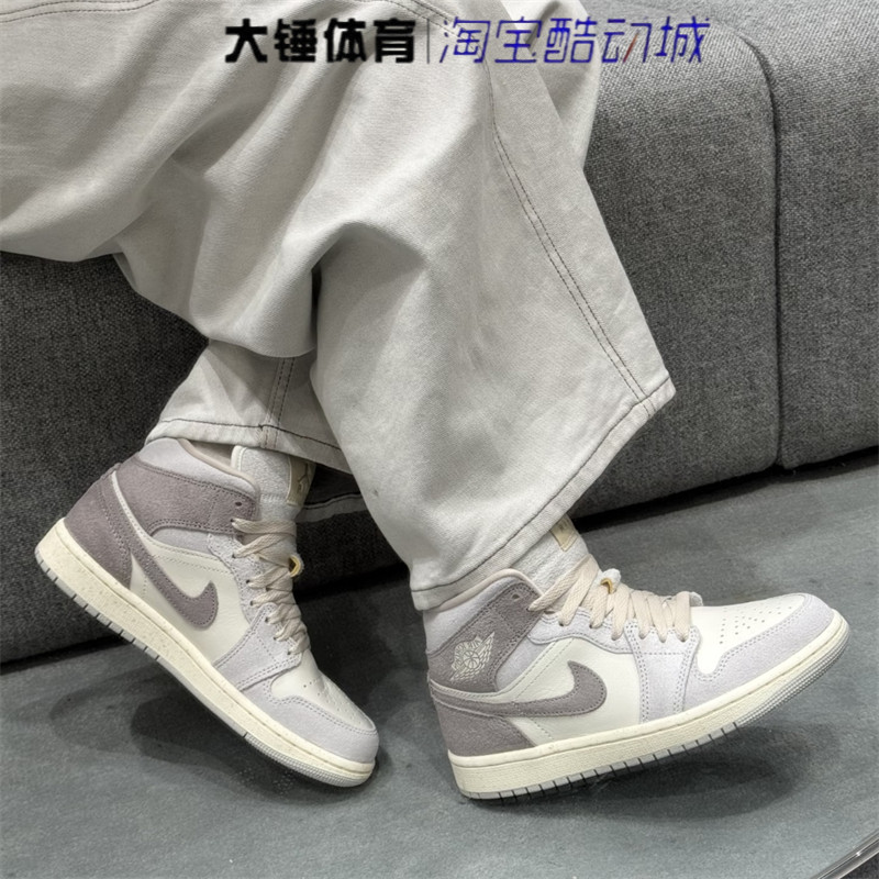 耐克/Nike Air Jordan 1 Mid AJ1女款白灰复古篮球鞋IB7010-001
