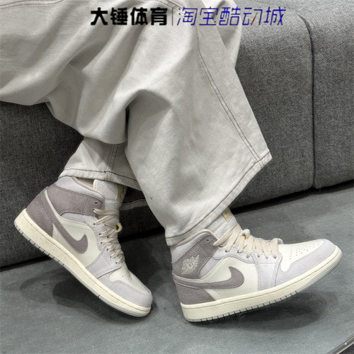 耐克/Nike Air Jordan 1 Mid AJ1女款白灰复古篮球鞋IB7010-001