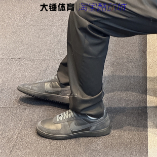 Nike/耐克Field General男鞋黑色耐磨百搭低帮休闲板鞋HV8568-001