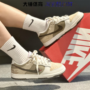 Pack CNY 马年 Nike IQ1118 Pegasus 米褐低帮板鞋 220 耐克Dunk