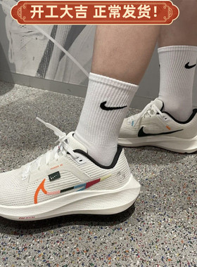 Nike/耐克AIR ZOOM PEGASUS 40白色舒适运动低帮跑步鞋FN8919-191