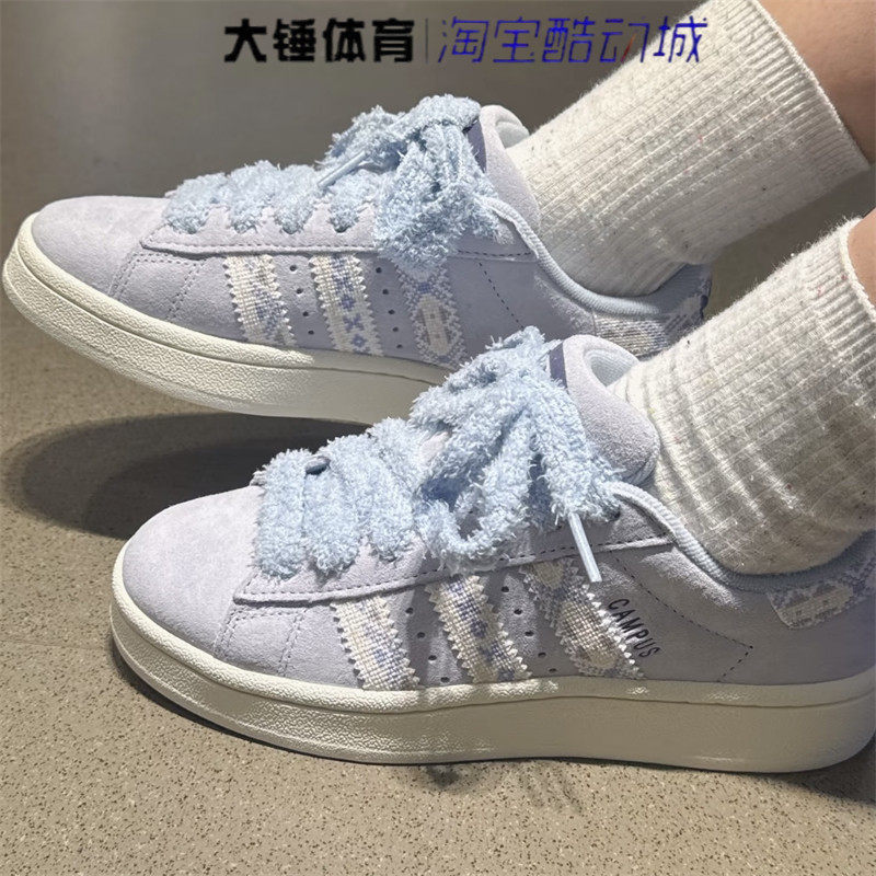 Adidas/阿迪达斯Originals FORUM女款蓝色时尚百搭休闲板鞋KJ4301