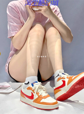 Nike Court Borough Low 2 耐克白橙色低帮休闲板鞋BQ5448-119