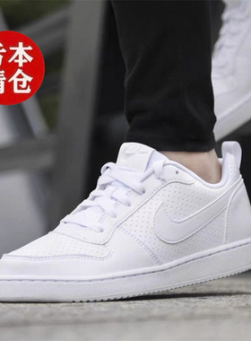 特价Nike/耐克Court Borough白色轻便百搭休闲儿童板鞋839985-100