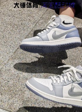 Nike/耐克Air Jordan 1 AJ1男子百搭休闲低帮篮球鞋IX5003-101