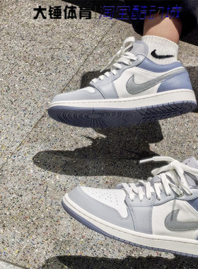 Nike/耐克Air Jordan 1 AJ1男子百搭休闲低帮篮球鞋IX5003-101