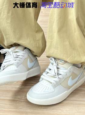 Nike/耐克SB FORCE 58 PRM L灰白卡其轻便透气低帮板鞋DV5476-003