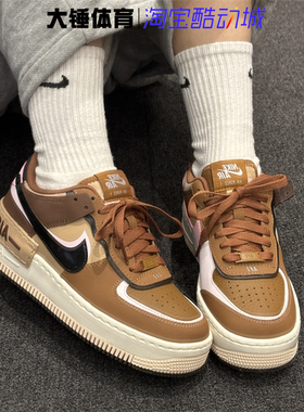 Nike/耐克Air Force 1  空军一号AF1经典休闲百搭板鞋DZ1847-200