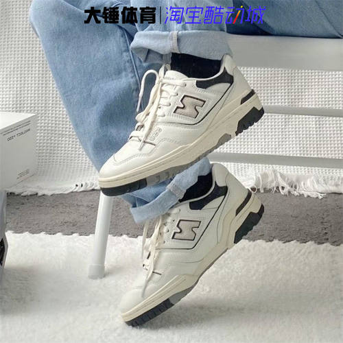 NEWBALANCE防滑耐磨低帮