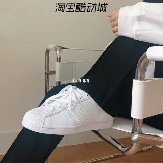 阿迪达斯 AdidasSUPERSTAR 纯白贝壳头 情侣板鞋 EG4960/B27136