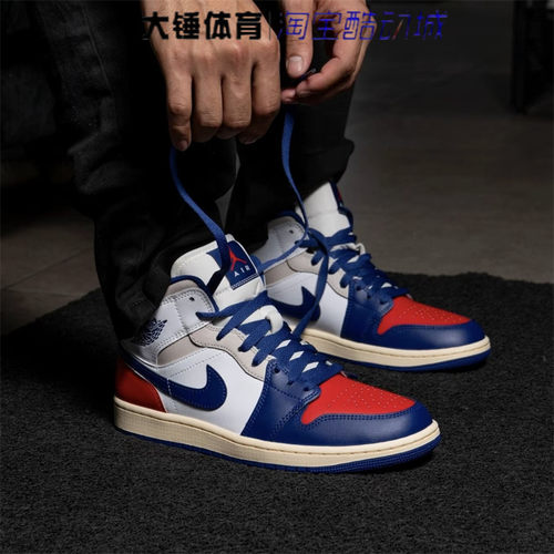 耐克/Nike Air Jordan 1男女白蓝红时尚休闲中帮篮球鞋DQ8426-102