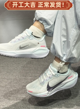 Nike/耐克飞马pegasus 41女款蓝色低帮舒适轻便跑步鞋IM6683-159