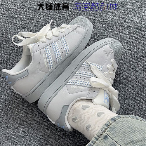 Adidas/阿迪达斯originals Superstar 2女灰色百搭低帮板鞋JQ8729