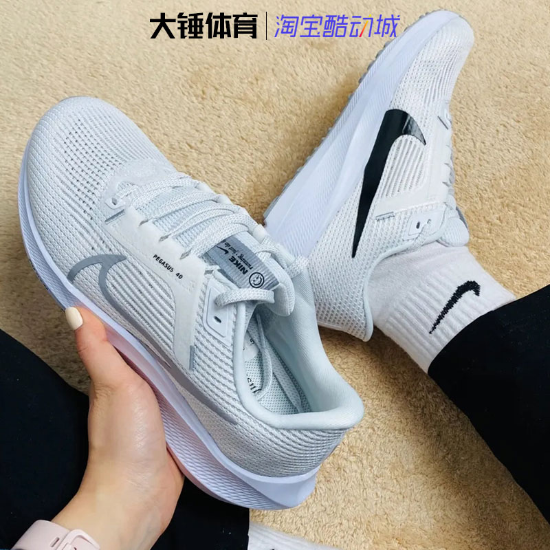 Nike/耐克男女休闲运动鞋