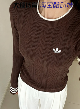 Adidas/阿迪达斯originals CREW SWEATSHIRT套头针织衫女款KS5966