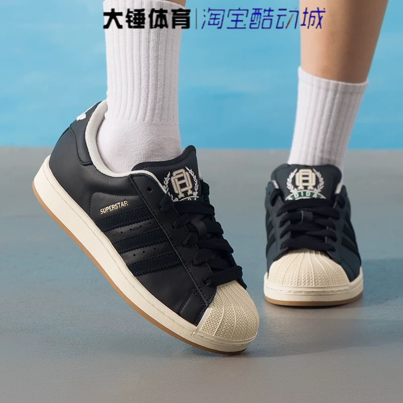 Adidas/阿迪达斯originals Superstar 2男女黑色低帮板鞋JQ3214