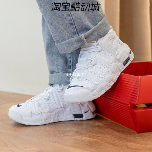 Nike/耐克纯白女子低帮篮球鞋