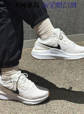 Nike/耐克ZOOM STRUCTURE 25白色男鞋低帮休闲跑步鞋DJ7883-114