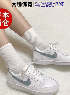 特价Nike/耐克Court Borough白蓝轻便百搭休闲儿童板鞋845104-102