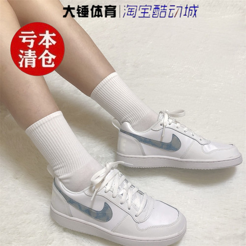 特价Nike/耐克Court Borough白蓝轻便百搭休闲儿童板鞋845104-102
