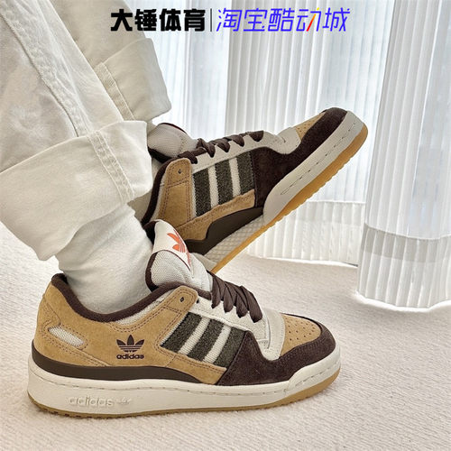Adidas阿迪达斯originals Forum 84 Low 棕褐色休闲板鞋 GW4334