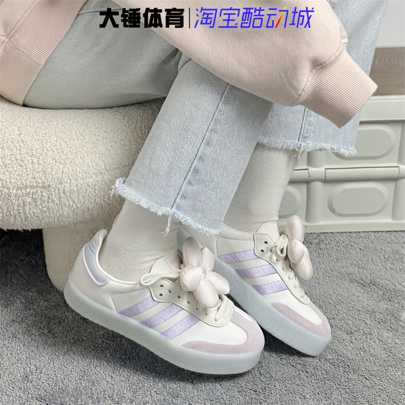 Adidas/阿迪达斯Originals SAMBAE女款白紫百搭低帮板鞋JR3335图片