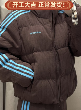 Adidas/阿迪达斯originals ESSENTIALS HERRINGBONE羽绒服KG4909