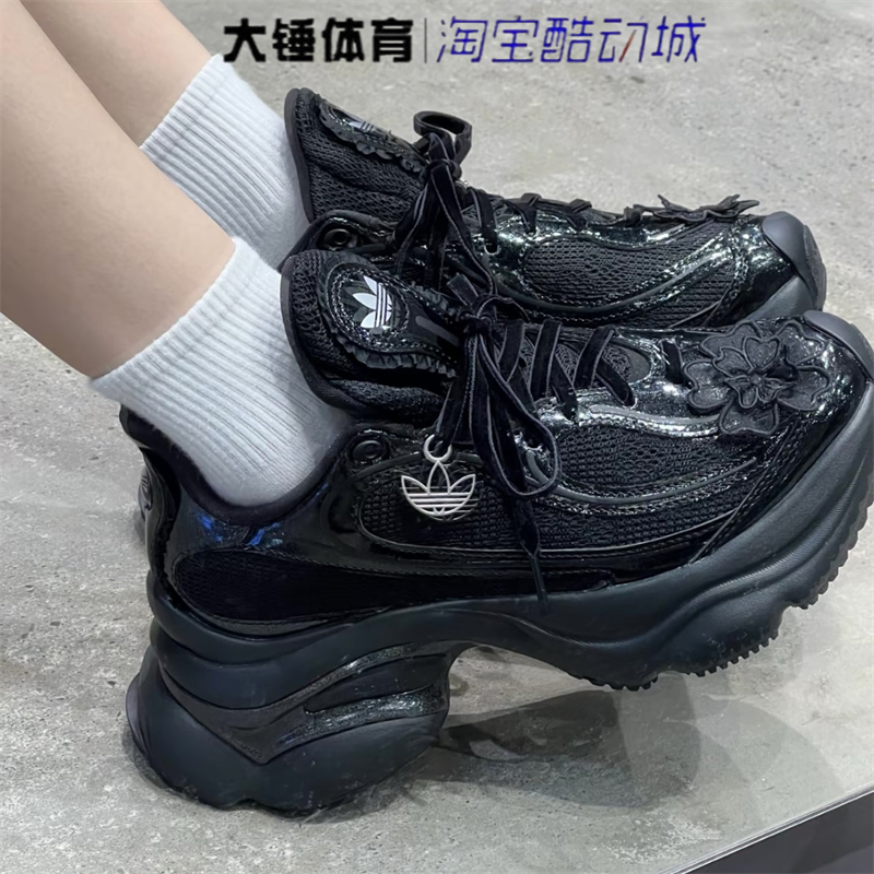 Adidas/阿迪达斯originals Ozvenuz女款时尚百搭生活休闲鞋HQ2677