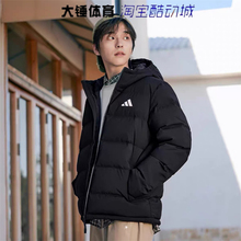 Adidas/阿迪达斯Helionic HOODED DOWN JACKET冬黑白羽绒服KF4400