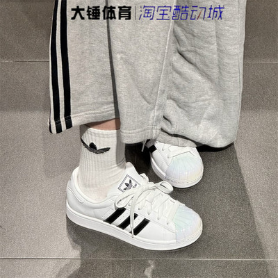 Adidas/阿迪达斯originals Superstar 2男女白黑低帮板鞋KI9994