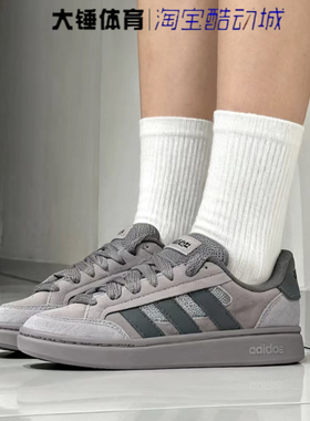Adidas/阿迪达斯GRAND COURT ALPHA SK8男女灰色低帮板鞋HQ7369
