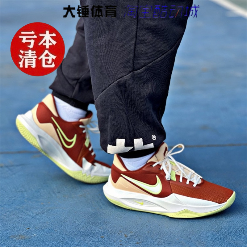 特价Nike/耐克Precision 6舒适缓震耐磨男款运动篮球鞋DD9535-800