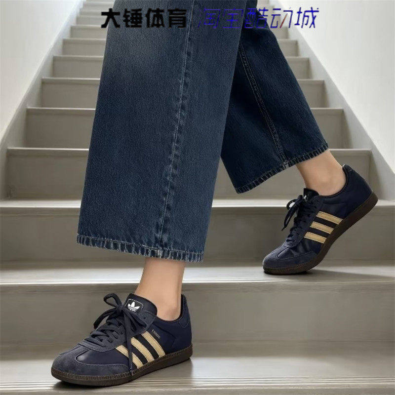 Adidas/阿迪达斯originals Samba OG男女时尚休闲百搭板鞋JR0894图片