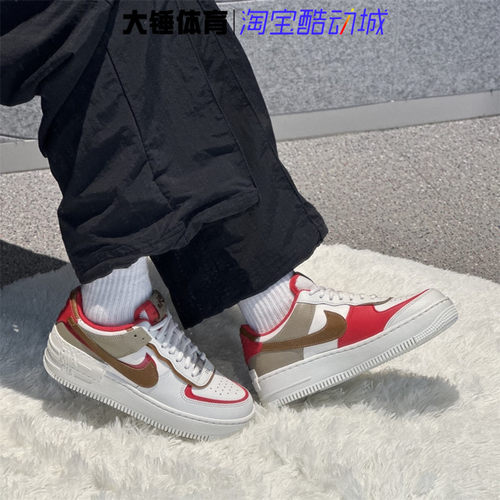 Nike/耐克Air Force 1 Shadow WMNS低帮休闲运动板鞋HQ3400-030