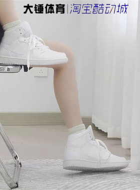 耐克/NikeAir Jordan 1Mid白色男女百搭中帮运动篮球鞋554725-136