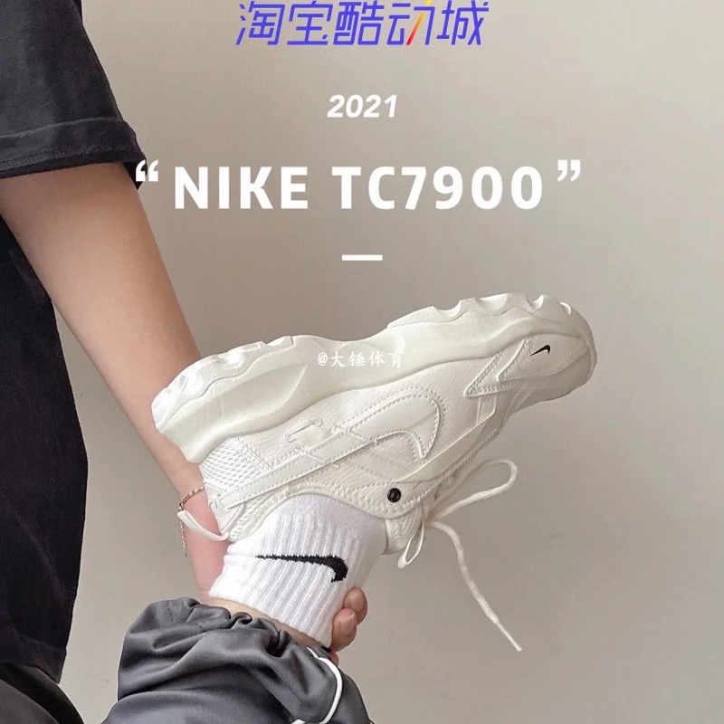 NIKE耐克女子休闲跑鞋