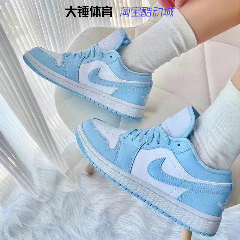 AIR JORDAN 1 AJ1 LOW 女款 白蓝 北卡蓝 复古篮球鞋DC0774-141