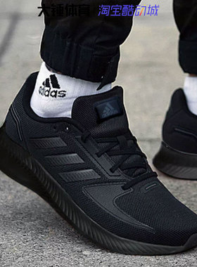 Adidas/阿迪达斯跑步鞋男子新款FLUIDFLOW网面黑武士运动鞋ID0351