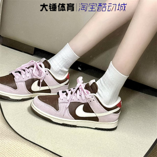 Nike/耐克Dunk Low女鞋紫褐色时尚舒适百搭休闲板鞋HM0987-200