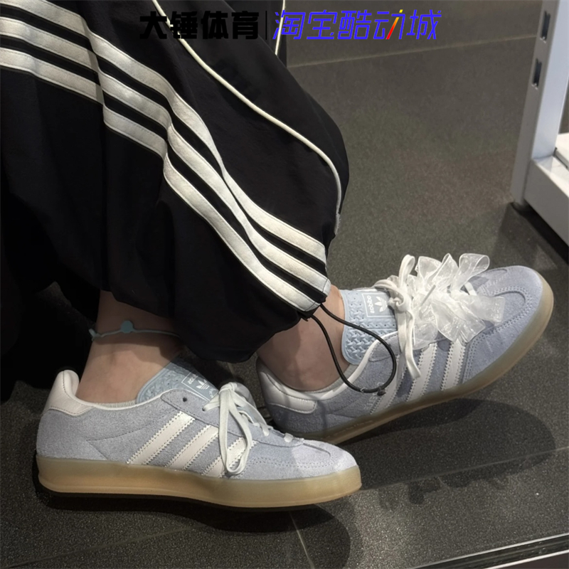 Adidas/阿迪达斯originals Gazelle Indoor女款低帮板鞋JQ7008