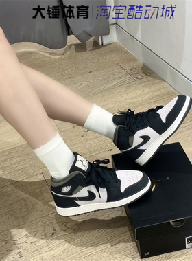 耐克/Nike Air Jordan 1 Mid AJ1女款白黑灰复古篮球鞋HV4399-102