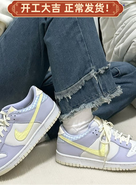 Nike/耐克Dunk Low女鞋白紫黄时尚舒适百搭休闲板鞋FJ4641-536